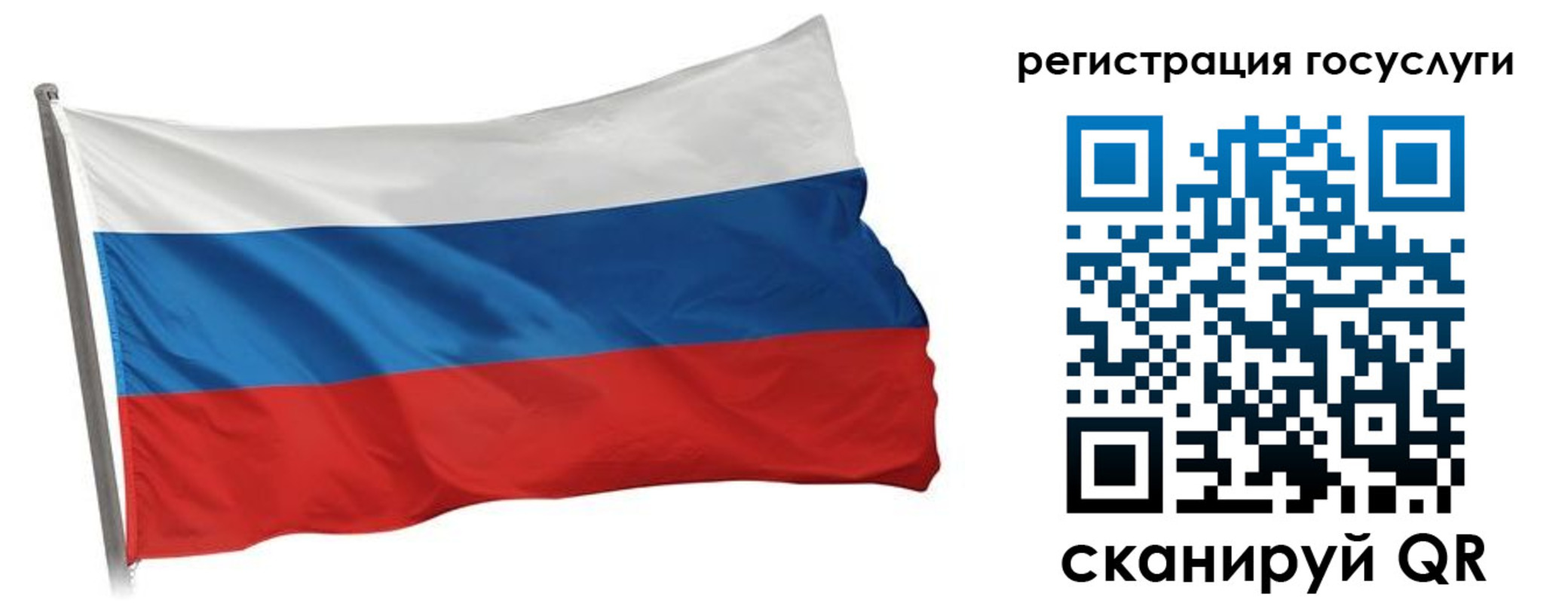 прописка штамп в Жирновске