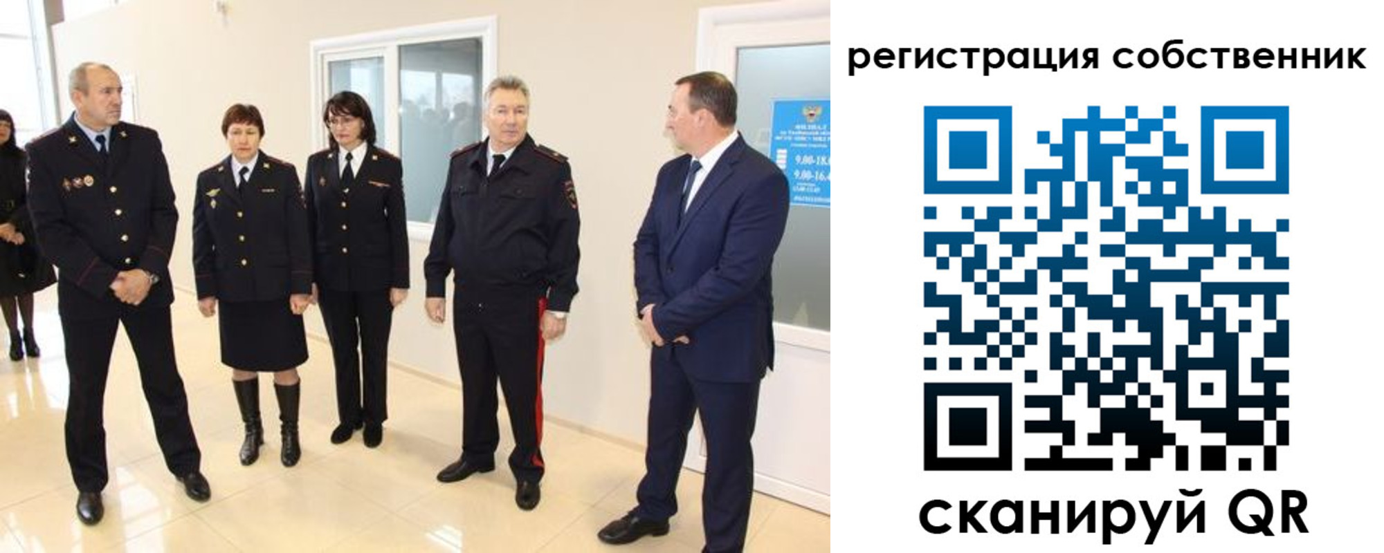прописка 2025 в Жирновске