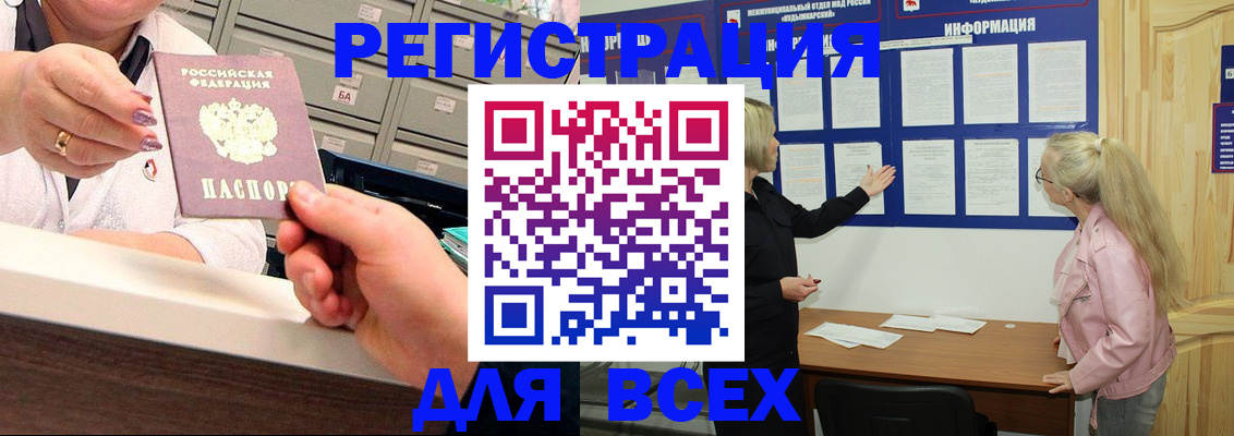 временная регистрация гарантия в Жирновске